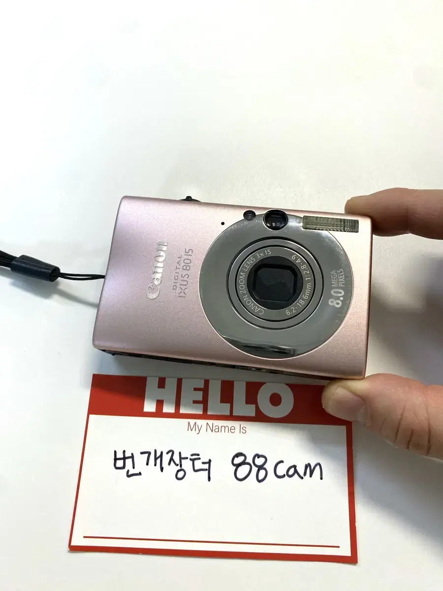 캐논 익서스 IXUS 80 IS 디지털 카메라